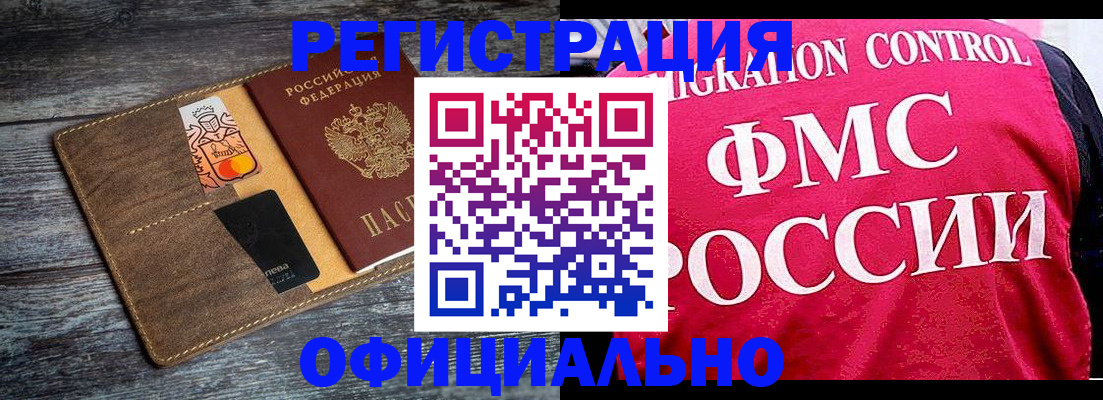 регистрация для дет. сада в Поворино