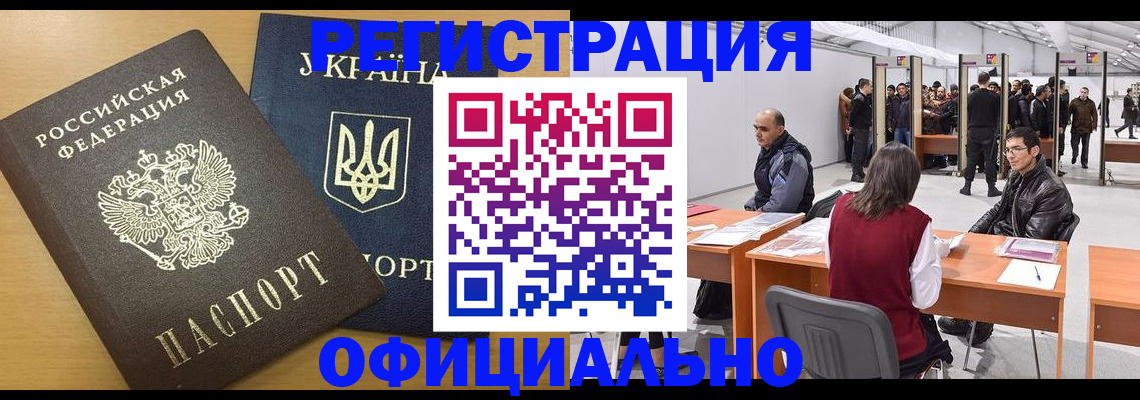 форма 3 в Поворино
